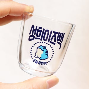 5+1 레트로 둥근 소주잔 커스텀 각인술잔 주문제작 소량인쇄 모임 캠핑 진로A1 블루