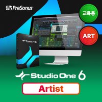 Studio One 6 Artist EDU 스튜디오원6 아티스트 교육용