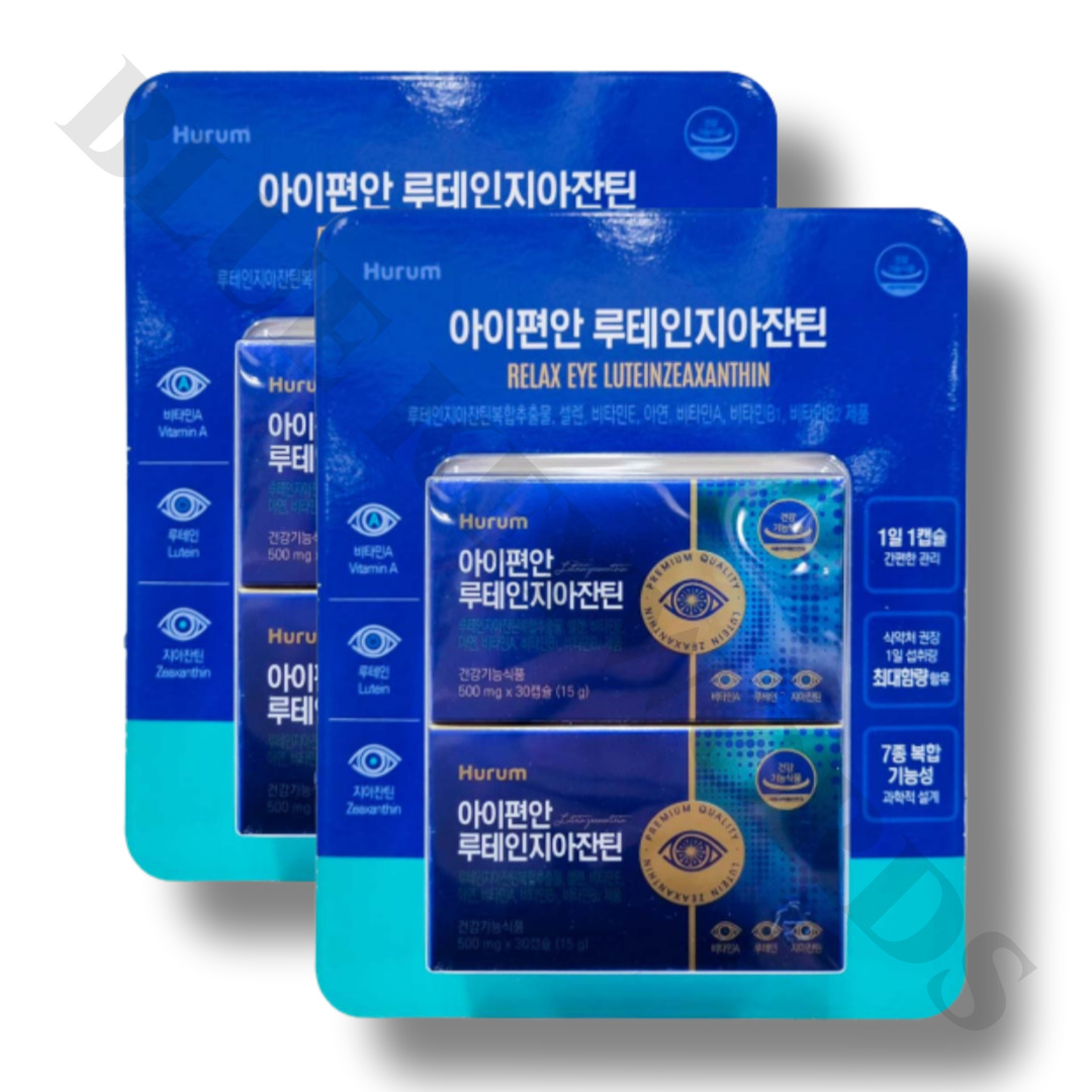 <b>휴럼</b> <b>루테인</b> <b>지아잔틴</b> 500mg x 60캡슐 2개 4개월분