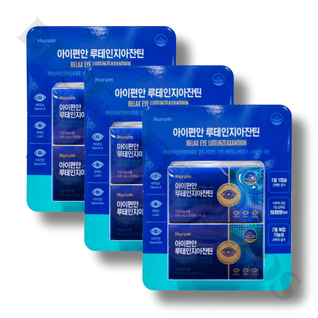 <b>휴럼</b> <b>루테인</b> <b>지아잔틴</b> 500mg x 60캡슐 3개 6개월분