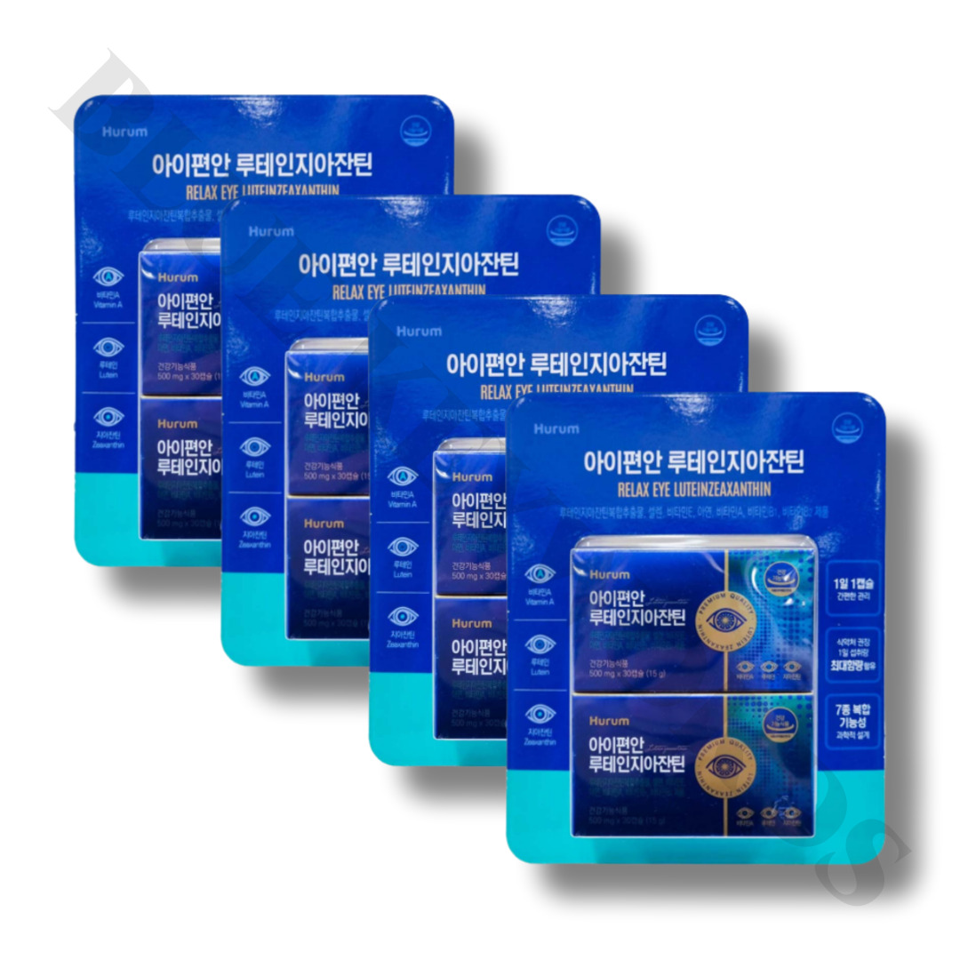 <b>휴럼</b> <b>루테인</b> <b>지아잔틴</b> 500mg x 60캡슐 4개 8개월분