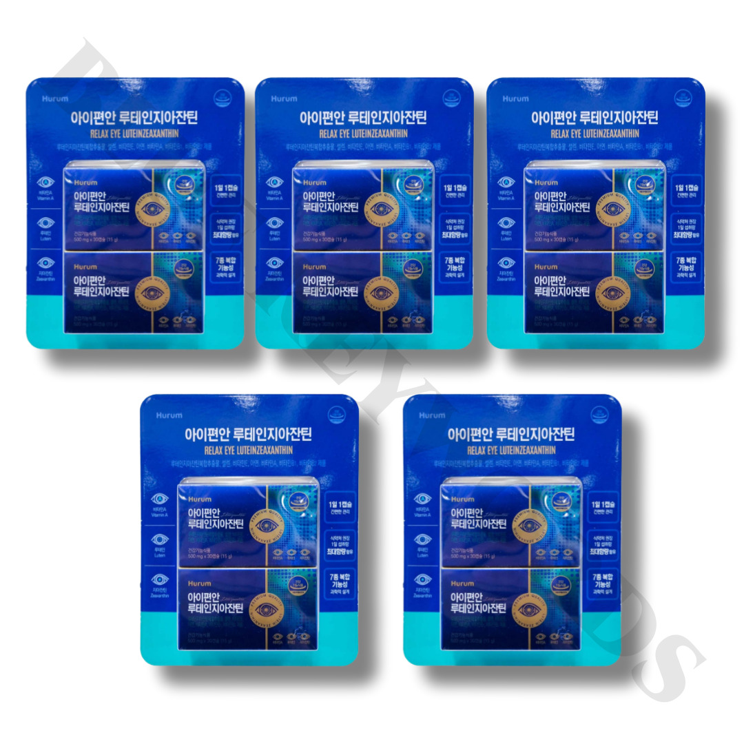 <b>휴럼</b> <b>루테인</b> <b>지아잔틴</b> 500mg x 60캡슐 5개 10개월분
