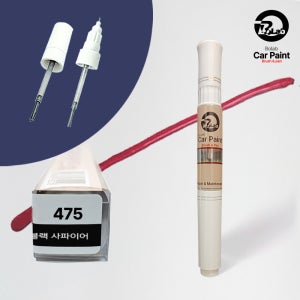 BMW 붓펜 475 블랙사파이어 붓페인트 도장 복원 커버 터치업 X5 X3 7시리즈 X7