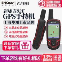 등산 GPS 채도K82E, gps야외항법장치공사, 정밀도 북두위성항법,