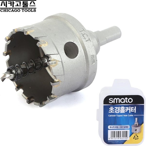 스마토 초경홀커터 12MM 초경홀소 스텐홀쏘