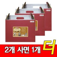 당귀즙 천궁즙 황기즙 효능