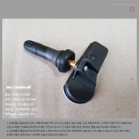 현대 모비스 기아 순정 타이어 공기압 밸브－TPMS 센서 52933C1100