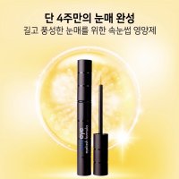 정식판매처 에보보떼 에보아이 아이래쉬 포뮬라 3ml 속눈썹영양제+큐티클오일