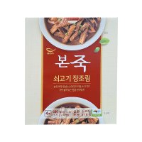 코스트코 본죽 쇠고기 장조림 170G X 4개