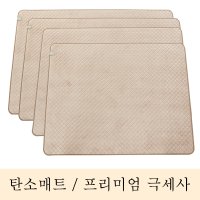 더안 캠핑용 전기장판 전기매트 240 260 280 300