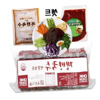 2kg500g5봉 10인분 옥천육수 옥천메밀냉면2kg 냉면면 쟁반국수비빔장셋트