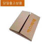 (당일발송) 납작한 액자 박스 11종 모음집 도마 LP 음반 다이어리 그림 포스터 포장