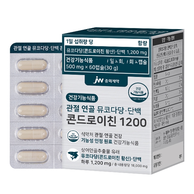 <b>JW중외제약</b> 관절 <b>연골</b> 뮤코다당 단백 콘드로이친 1200 1박스 (60캡슐)