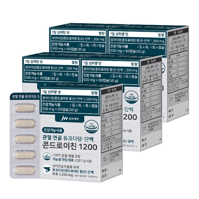 [4+1] <b>JW중외제약</b> 관절 <b>연골</b> 뮤코다당 단백 콘드로이친 1200 5박스 (300캡슐)