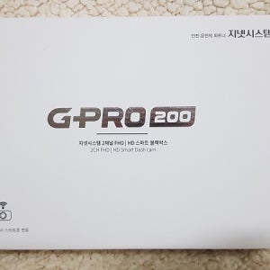 지넷시스템 지넷 GPRO 200 (2채널) 32G M3 M7 L2 X2 배선 호환