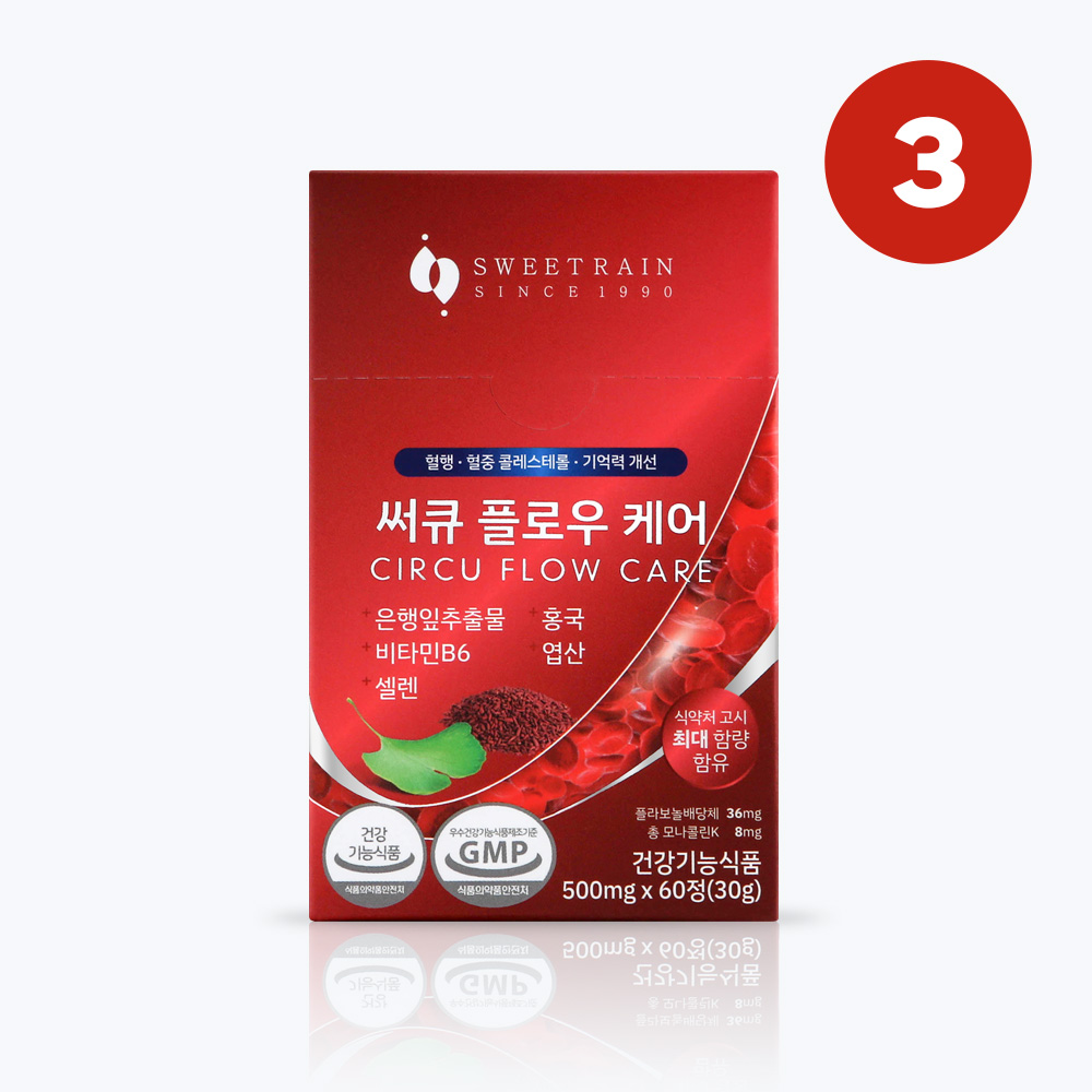 써큐플로우케어(3박스)홍국 모나콜린K 은행잎추출물