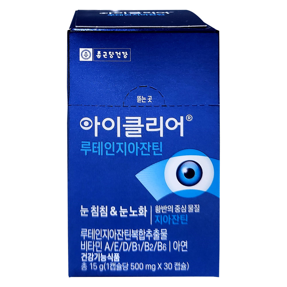 <b>종근당</b> 아이클리어 루테인 <b>지아잔틴</b> 1개월분 차인표 식물성캡슐