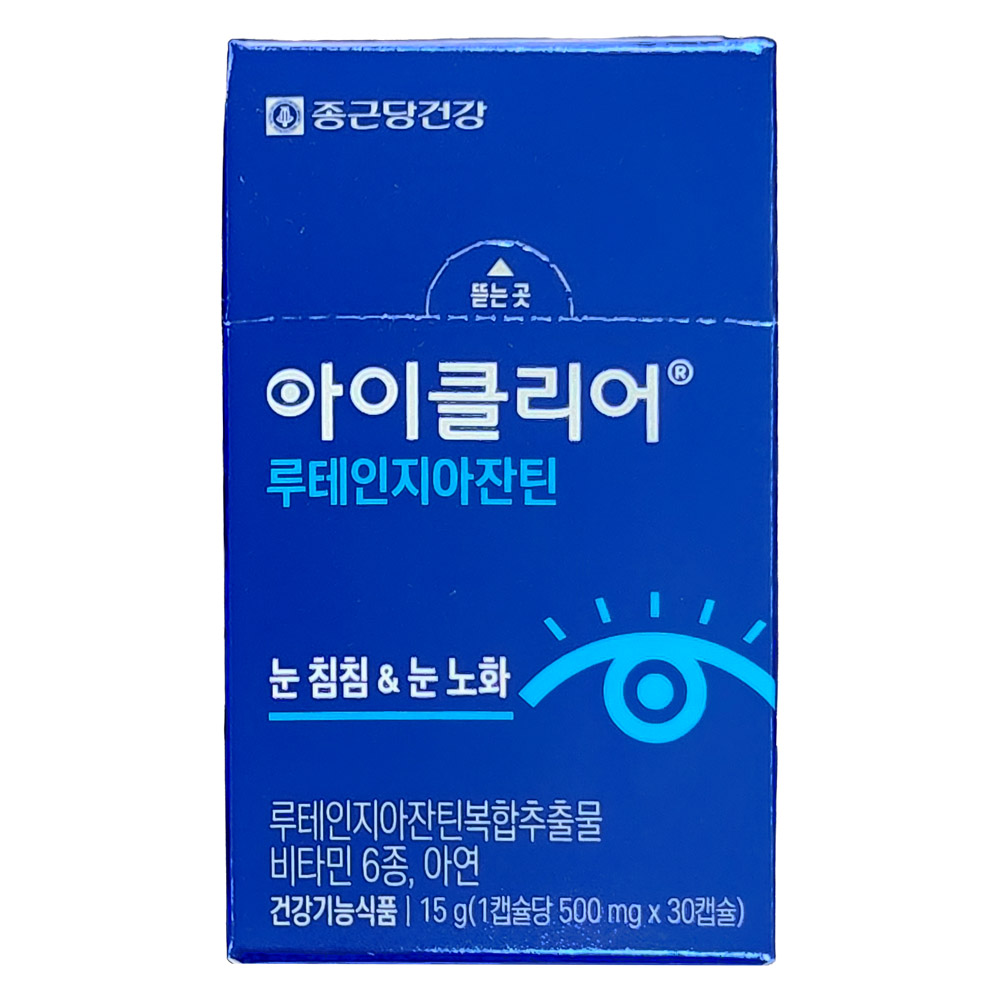 종근당 아이클리어 루테인 지아잔틴 30캡슐 1박스 1개월분 차인표 식물성캡슐
