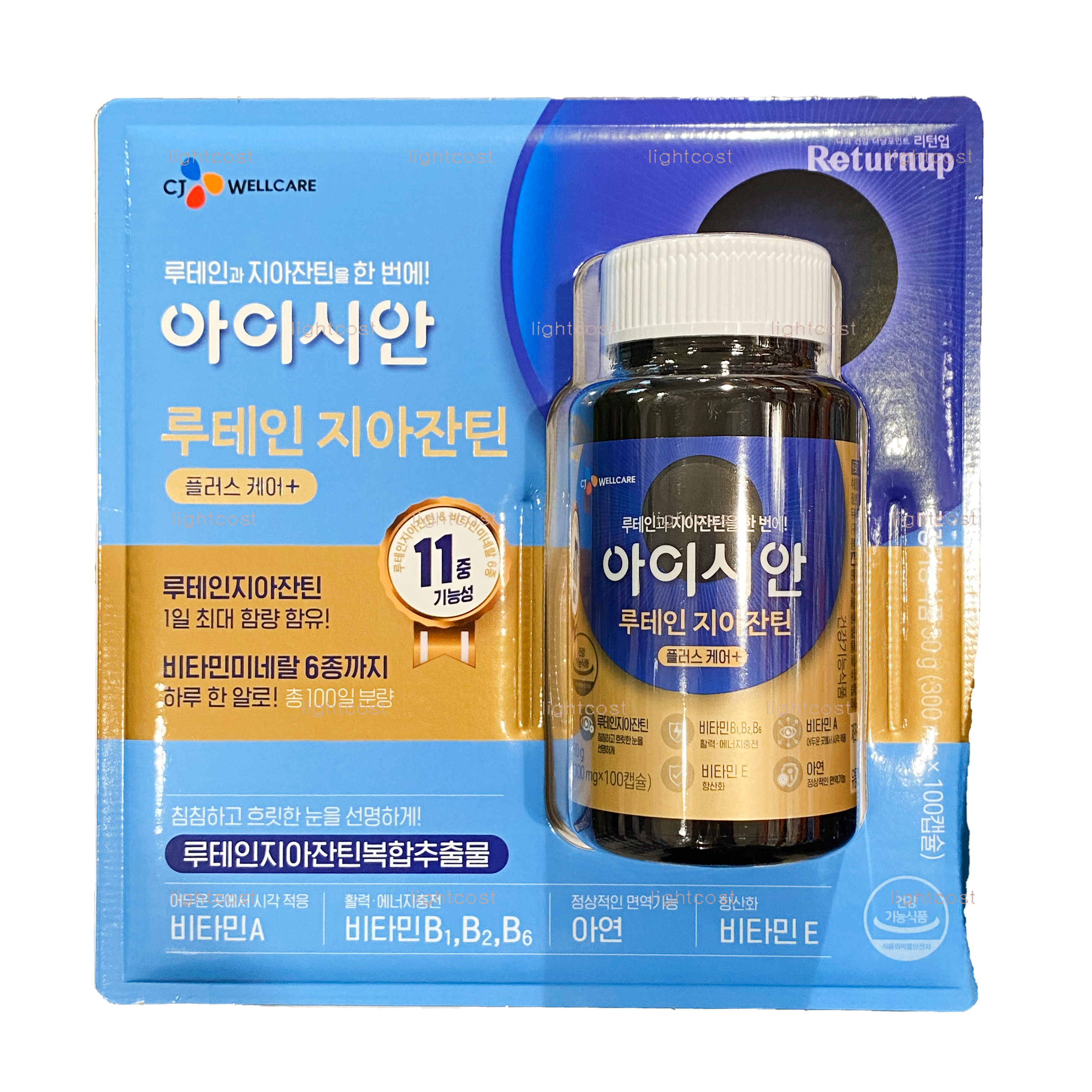 CJ 아이시안 루테인 지아잔틴 100캡슐 코스트코