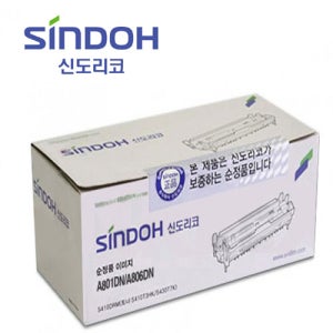 신도)A801(6K)