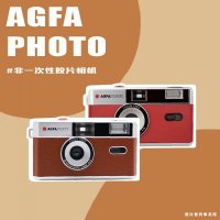 AGFA 빈티지 레트로 다회용 수동 135 필름 카메라