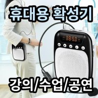 이어 방송용 마이크 강의용 교회 수업용 헤드 핀 마이크 공연용 강의용 헤드셋