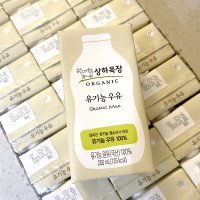 상하목장 유기농 멸균 우유 상하 아기 200ml x 24팩