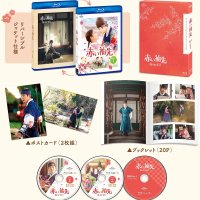 (특전 블루레이 포함) 옷소매 붉은 끝동 Blu-ray SET1 투피엠 준호 출연 일본 221005