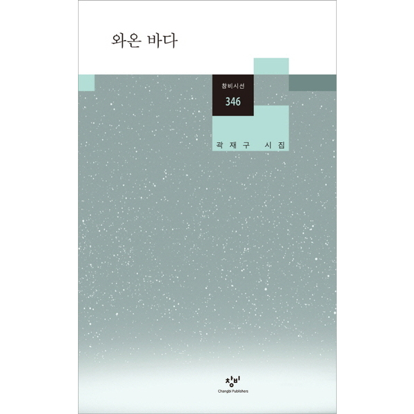 종점세탁소 이미지