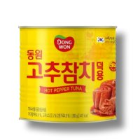 동원 고추 참치 1.88kg x 1캔 업소용 대용량 덕용