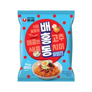 배홍동비빔면 최저가 가성비상품