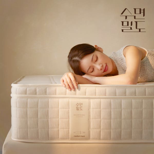[수면밀도] 허리 환자가 만든 매트리스 (허리에 좋은 침대) 미디엄 하드 싱글 S