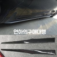 전차종 사이드댐 사이드스커트 에어댐 립 스포일러