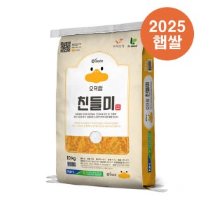보령농협 당일도정 상등급 오덕쌀 친들미 10kg 20kg