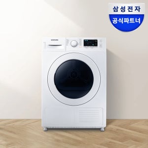 삼성 인터버 건조기 DV90T5440KW 1등급