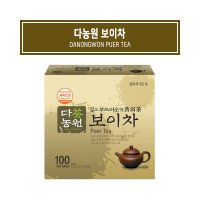 운남성 보이차 PUER TEA 중국차 중국 운남 보이차 티백