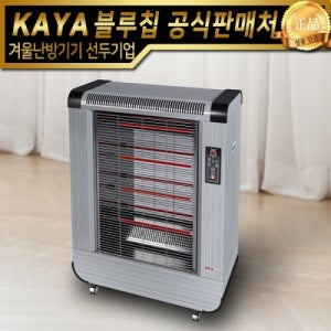 가야 원적외선 전기 카본 히터 KYE-5000 돈풍기 대형 산업용 업소 난방 온도조절