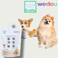 유기농 펫두유 소이밀크 150ml 강아지 고양이 애견 두유 펫밀크