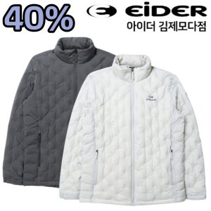 [아이더] 남성 숏패딩 구스다운 역시즌 무봉제 캐주얼 자켓