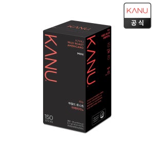 [슈퍼적립] 카누 미니 마일드 로스트 아메리카노 150개입
