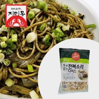 전복 소라 다이스 전복죽 볶음밥 파스타용 다진전복소라 / 1kg