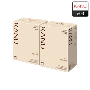 카누 바닐라라떼 48개입 (24+24)