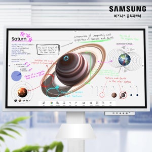 삼성 전자칠판 65WMB 플립 프로 LH65WMBWBGCXKR+트레이+벽걸이 브라켓 포함 (삼성직접설치)