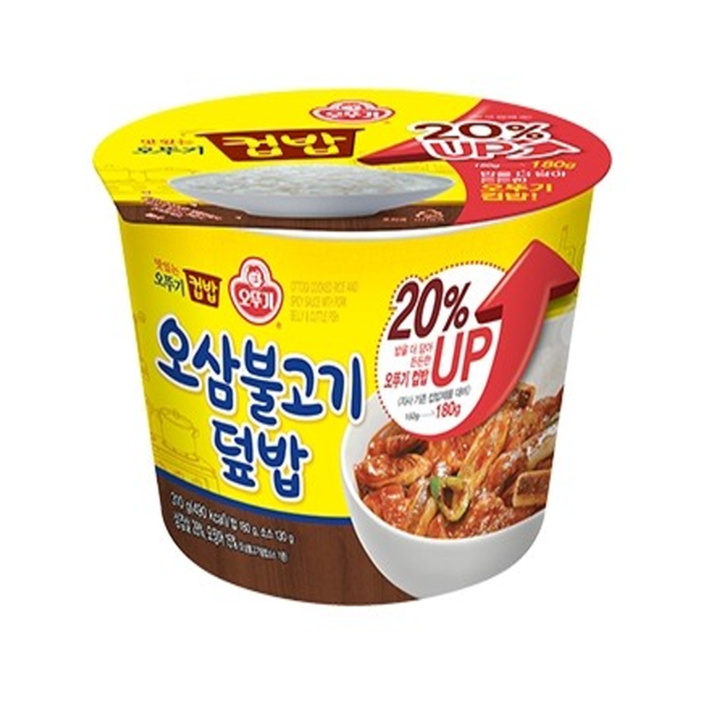 간편식 자취음식 맛있는 컵밥