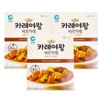 청정원 3분 즉석카레 카레여왕 깊고진한맛 비프카레 160g (1인분) [3개] 묶음