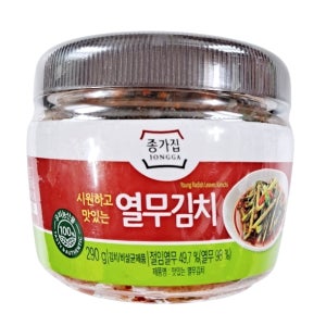 종가집 한입 열무김치 소포장 여행 캠핑용 김치