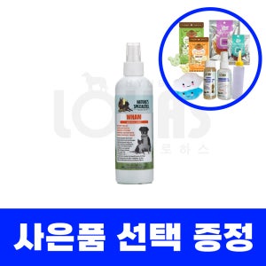 강아지 진드기 퇴치제 해충방지 스프레이 협성로하스 훰 스프레이 237ml 외부기생충