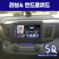 라브4 안드로이드올인원SQ 9인치 카플레이 안드로이드오토 DSP3 블루투스이더넷미러링