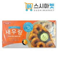 사세 후라이드새우링 736g