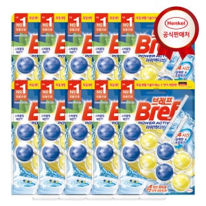 [포토리뷰응모] 헨켈 변기세정제 브레프 파워액티브 2p x 10개